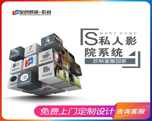 智能家居 智能家居